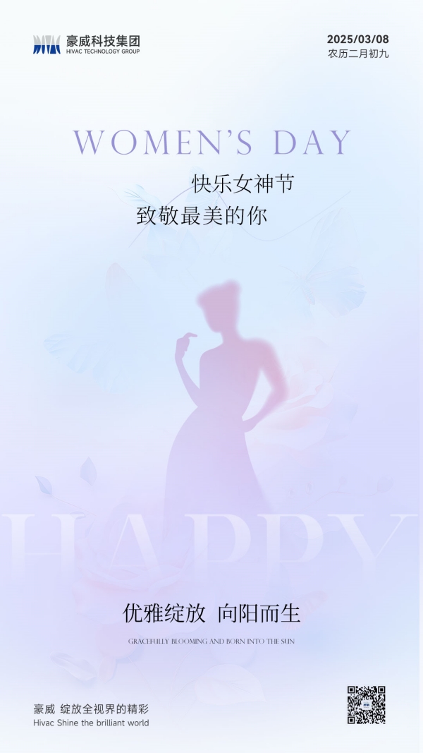 妇女节二维码_副本.jpg