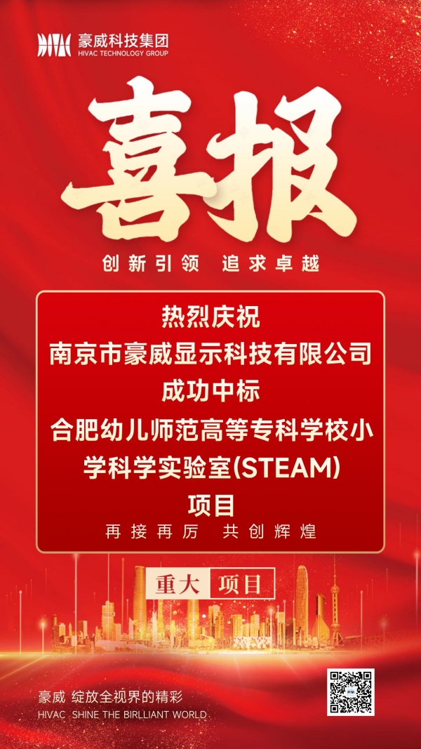 1753686437153911.jpg 喜报-截至2025.7.28_01_副本.jpg